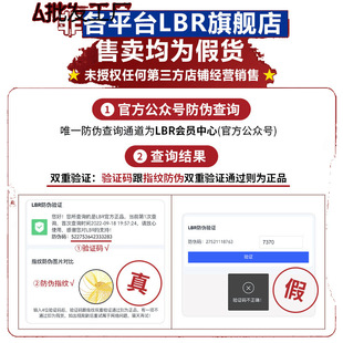 Lbr Rose Flower Mouthwash Cleans the Mouth, Freshens the Breath and Leaves a Fragrance Without Being Spicy, Portable 250ml Large Capacity
