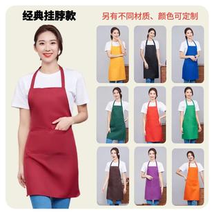 Apron Custom Logo Printing Advertising Apron Household Kitchen Cooking Apron Catering Special Work Clothes