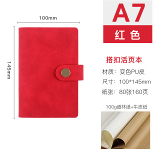 Loose-leaf notebook business notepad simple office diary Macaron hand account book custom LOGO