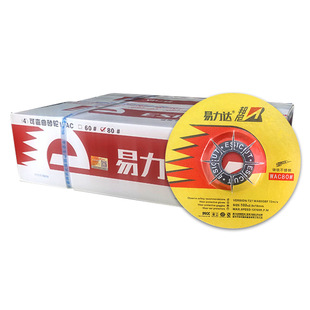 Yilida WAC60#WAC80# Bonnie Metal Grinding Sheet 103*2.9*16 Grinding Wheel Stainless Steel Grinding Sheet
