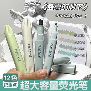 Special Highlighter Pen for Students' Notes Pure Desire Gradient Marker Pen for Students' Large Capacity Pen Color Marker