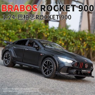 1/24 Моделирование Babboss G900 Модель автомобиля из сплава Дабен Модель автомобиля Детская игрушка купе мальчик подарок