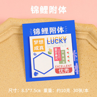 Post-it notes inspirational N times creative text office message tearable note sticker student note sticker index sticker