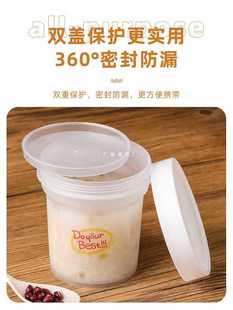 Sealed thickened soup bucket porridge bucket packing box high temperature resistant soup cup porridge box soup bowl round disposable takeaway with lid