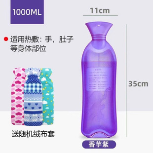 Long Hot Water Bag Winter Thickening Explosion-proof Cervical Spine Hot Compress Big Auntie's Belly Covering Feet Hot Water Filling Warm Water Bag
