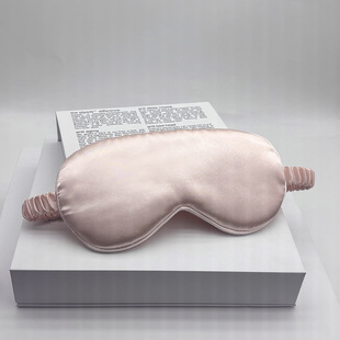New double-sided silk shading eye mask sleep elastic travel lunch break eye mask printing aviation eye mask wholesale