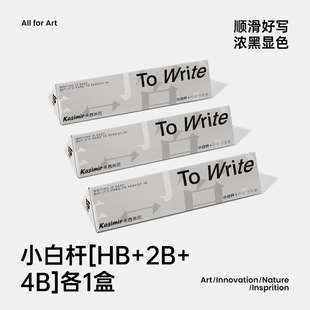 Writing Pencil Grade One Hexagon Small White Pole Writing Pen Triangle Hole Pole Correcting Reclining Pencil