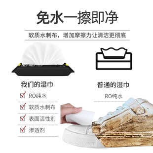 Small White Shoes Shoe Wet Wipes 80 sneaker Sneakers Small White Shoes Shoe Wet Wipes for Oil Stain Cleaning