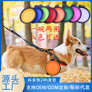 Pet dog TPE folding bowl portable outdoor drinking bowl travel pet supplies food bowl Amazon hot sale