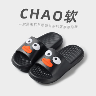 Cartoon Thick-soled Slippers Shit-feeling Duck Sausage Mouth EVA Slippers Simple Deodorant Non-slip Hotel Home Bathroom