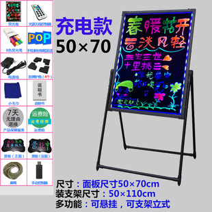 Electronic led fluorescent board advertising board charging plug-in electric vertical hanging propaganda hand writing board floor stall light board luminous wide