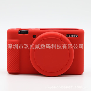 Цельный чехол для SONY zv1 Мягкий резиновый чехол ZV1 Сумка для камеры Защитный чехол Силиконовый чехол для камеры