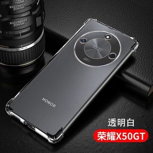 Применимо Huawei Honor X50GT противоударная оболочка ALP-AN00 подушки безопасности 4 угла все включено 5g прозрачная защитная оболочка мягкая оболочка