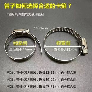 Stainless steel throat clamp 201 hoop gas pipe fire hose electric wrench clip pipe clamp tightening hoop