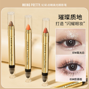 MK Lazy Eye Makeup Highlight Eye Shadow Pen Silkworm Double Head Eye Shadow Stick Not Easy to Fell Matte Pearlescent Brightening Eye Shadow Stick