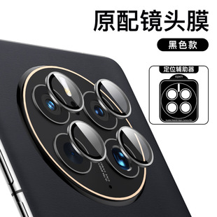 Подходит для пленки объектива Huawei Mate 60Pro AR Высокоалюминиевая Гальваническая трафаретная печать 60Pro + закаленная защитная пленка