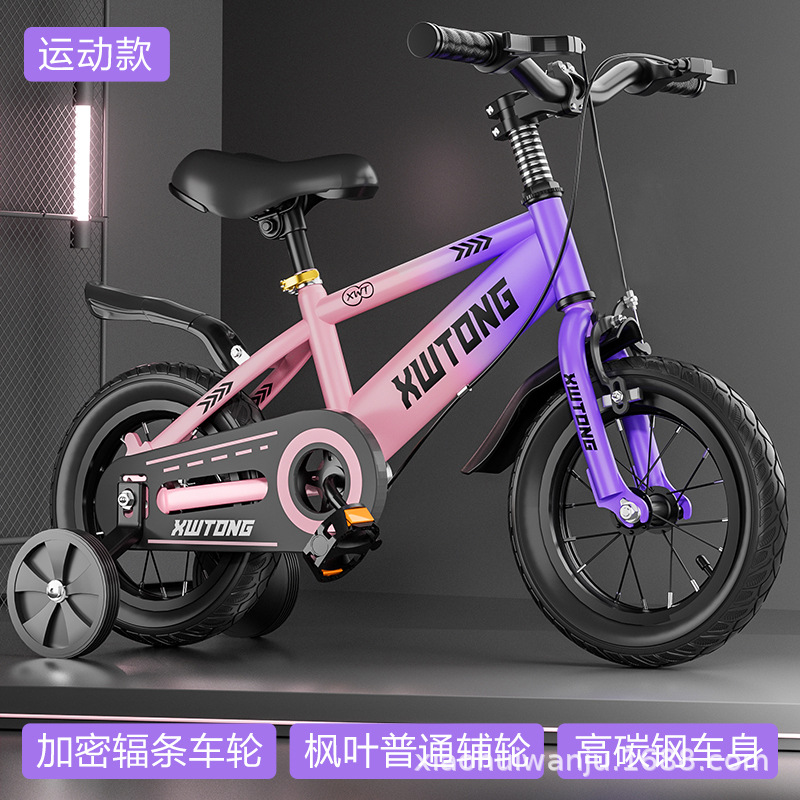 Bolalar velosipedi 12-18 dyuym 3-8 yosh o'g'il-qiz
