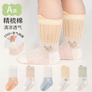 Summer ultra-thin newborn baby socks mesh breathable boneless loose baby socks cute cartoon tube socks