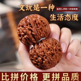 Wen Play Walnut Wang Yong Kirin Pattern Official Hat Four Buildings Lion Head Essence Pair High Throwing Pulp Wen Play Hand Piece