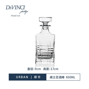 DAVINCI da Vinci handmade wine glass imported whiskey glass set gift box luxury high-end Crystal Cup