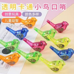 Children's Day Small Gifts Children's Paradise Small Gifts Kindergarten Classroom Incentive Products Luminous Push Small Toys