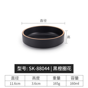 Japanese-style melamine small saucer saucer saucer saucer saucer for hot pot barbecue commercial dip saucer saucer for cold saucer for snacks