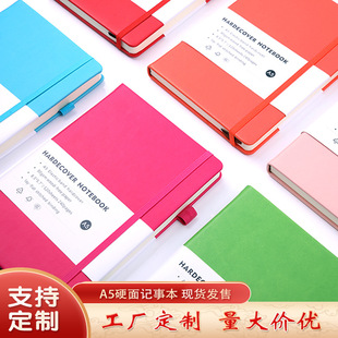 32K hard-faced imitation leather notebook made of elastic strap A5 calendar notebook processing LOGO