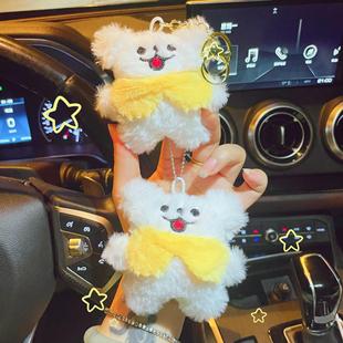 Cute Cartoon White Dog Plush Doll Pendant Couple Keychain Pendant Children's Doll Pendant Bag Pendant