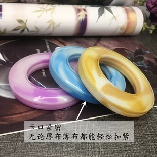 Curtain Hanging Ring, Punched Ring, Hanging Ring, Cloth Ring, Roman Rod Ring, Fabric Accessories, Imitation Jade Ring, Factory Direct Sale