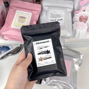 Pink white matte self-sealing bag aluminum foil sealed bag small card card case packing bag blind bag gift bag packing bag ins style