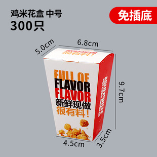 Hot chicken rice flower box folding-free Creative packing box large fries box hamburger box disposable