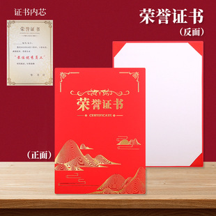 Free shipping saxophone dance piano badminton sudoku table tennis single piece graduation certificate inside page custom xf