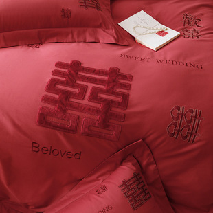 Chinese Wedding Wedding Embroidery Cotton Australian Cotton Four-piece Wedding Red Quilt Cover Wedding Room Bedding
