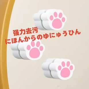 Cat's paw mirror sponge wipe multi-functional cleaning sponge small size automatic adsorption seamless mirror cleaning wipe wholesale