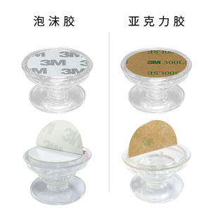 Transparent Mobile Phone Support Height Airbag Transparent Bracket Folding Groove Lazy Stand Transparent Material Mobile Phone Flat Air