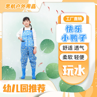 Children's Jumpsuit Water Pants Waterproof Jumpsuit Wading Pants Beach Pants One-piece Pants Water Pants