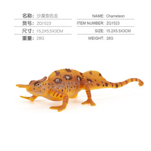 Cross-border children simulation science and education amphibian lizard chameleon variety of solid plastic ornaments gift toys