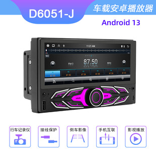 Трансграничный 6,86-дюймовый андроид беспроводной carplay автомобиль HD задний ход смотреть автомобильный Bluetooth-плеер