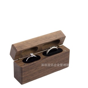 Rectangular Magnetic Suction Black Suede Lined Double Ring Box Pair Ring Solid Wood Walnut Acacia Jewelry Box for Couple