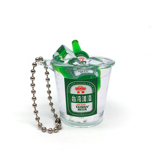 Ice Table Beer Keychain DIY Artificial Food Toy Ice Cube Beer Bucket Pendant Supermarket Night Market Gashapon Machine Gift