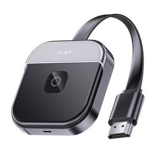 Jinghua wireless screen projector mobile phone TV monitor hdmi HD 1080 same screen device desktop computer screen projector