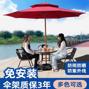 Outdoor Open-air Parasol Courtyard Balcony Stall Sunscreen Large Sun Umbrella Leisure Villa Garden Folding Middle Pillar Umbrella
