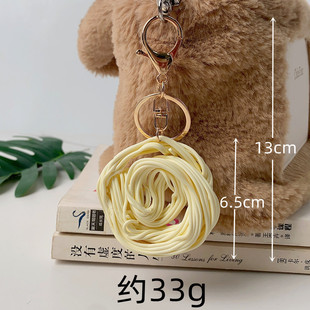 Fun Creative Simulation Food Fried Dumplings Steamed Stuffs Car Keychain Ring Bag Hanging Accessories Student Gifts