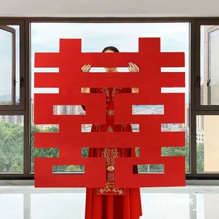 Flocking Non-woven Happy Character Wedding Red Chinese-style Happy Wedding Room Decoration Living Room Bedroom Wall Stickers Large Happy Character Stickers