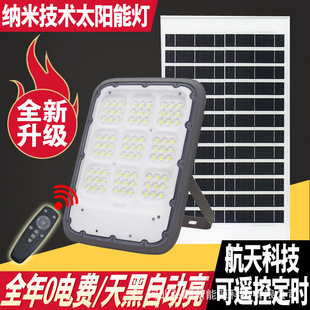 Customized Solar Lens 5040 Intelligent Light Control Household Waterproof Garden Light Outdoor High-Power Super Bright Floodlight
