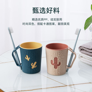 Creative double-layer mouthwash cup thickened cartoon cactus wash cup large capacity with toothbrush slot handle toothbrush cup