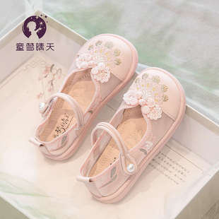 Girls' Hanfu Shoes Little Girl's Chinese Shoes Embroidered Shoes National Style Sandals Girls' Big Kids Shoes Embroidered Shoes Princess Shoes