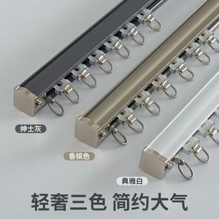Curtain Slide Wheel Silent Curtain Track Slide Pulley Top-mounted Side-mounted Guide Rail Curtain Rod Monorail Double Straight Rail