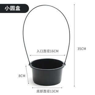 Tomb Sweeping Day Plastic Flower Box Portable Flower Basket Chrysanthemum Flower Packing Box Memorial Sacrifice Tomb Sweeping Forever Memories Box
