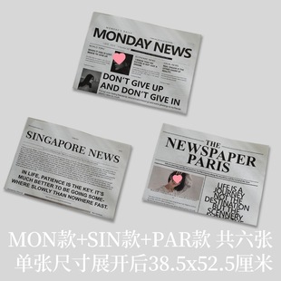 Ins style English newspaper photo props street photo outdoor travel photo poster magazine background